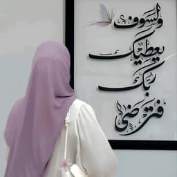 ﮼سندس ﮼زقوقو💎