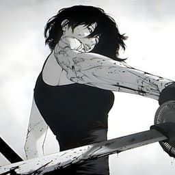 شين