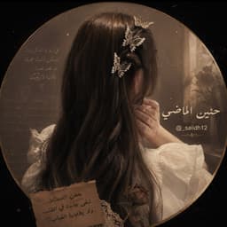 𓏲 ࣪₊‏⋆˚✿˖ 𝓗𝓪𝓷𝓲𝓷𓍼❀ 𐙚 ₊♡𓂃