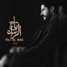 تاج الراس