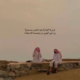 بَ .