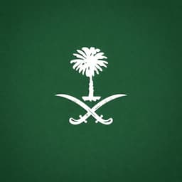 قرناس